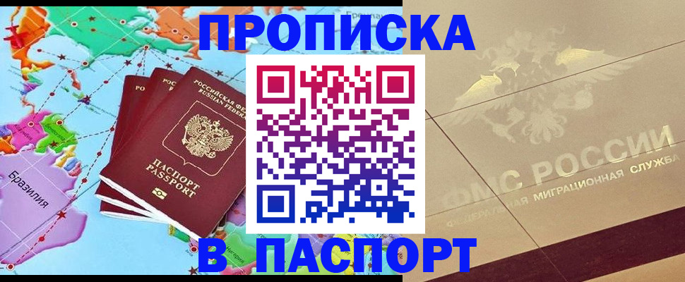 форма 3 в Краснокаменске